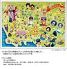 Yanoman in Jigsaw Puzzle Minions Fever Map Includes piece request service and jigsaw puzzle instruction manual (Yanoman) [Made Japan] 500-Piece