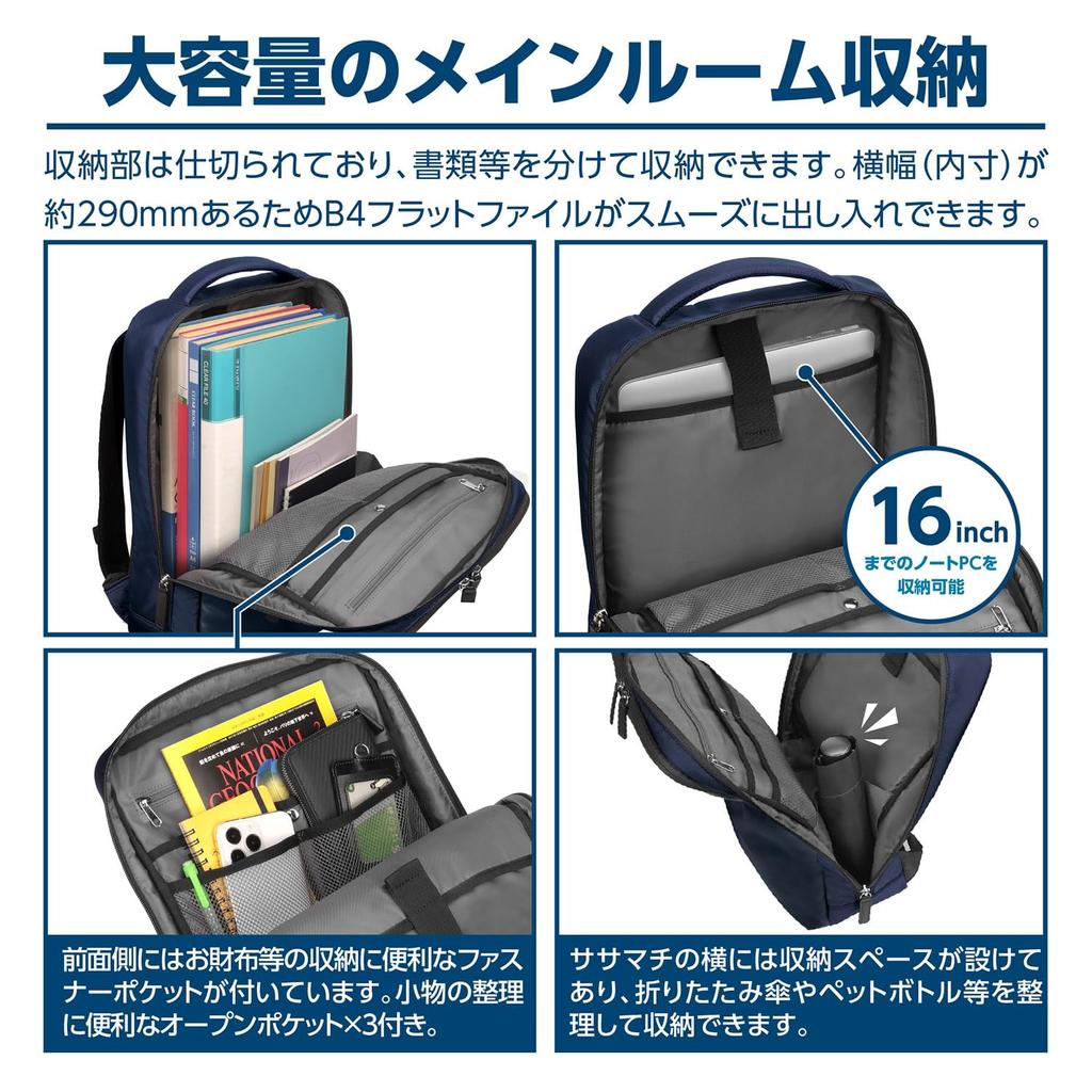 HAKUBA Fineseed Business Backpack BR2303 Navy Fits B4 Size and Perfect for Commuting and Everyday Casual Item 4977187216172 (AMFSBR2303NV) - 16-inch