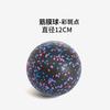 EPP 8cm Peanut Balls Body Massage Fascia Ball High Density Muscle Relaxation Lacrosse Fitness Yoga Myofascia Ball Relieve Pain