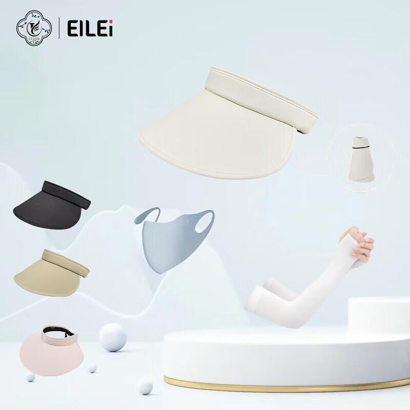 Летний 3-предметный набор EILEI для защиты от солнца при езде на велосипеде
