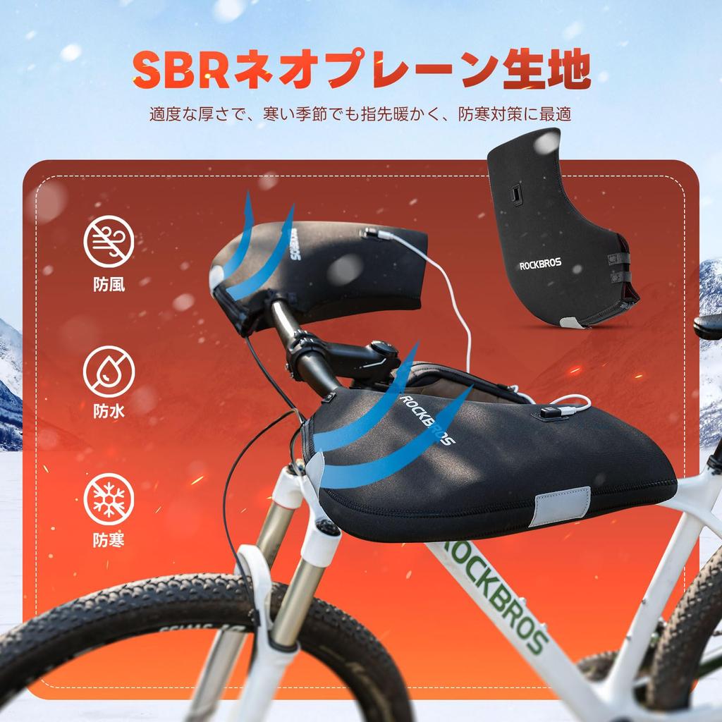 ROCKBROS Bicycle Handlebar Windproof and Handle Warmers for Straight and Cold Weather Protection for Cross Mountain and Bikes of Covers, Cold-Proof