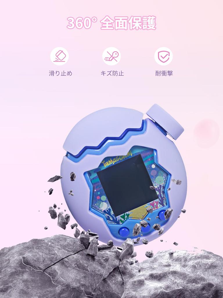 Tamagotchi Paradise Hülle mit Tastenkappe Schutzhülle Silikonhülle mit Sturzverlust Fingerabdruck Kratzfest Vollständiger Schutz für Tamagotchi