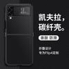 Applicable to Samsung Galaxy Zflip7 phone case, new plain leather Fold6 simple folding Zflip5 case