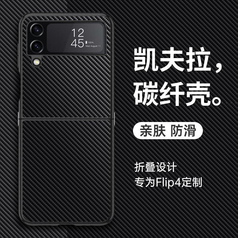 Applicable to Samsung Galaxy Zflip7 phone case, new plain leather Fold6 simple folding Zflip5 case
