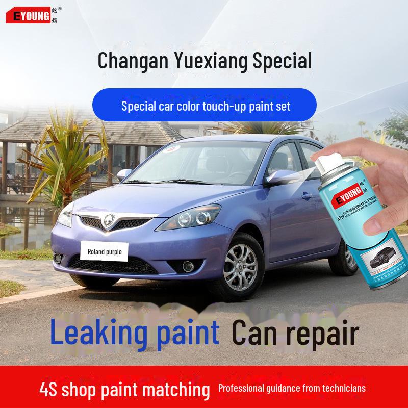 

Ручка-краска Changan Yuexiang для ретуши: Краска-спрей для ремонта царапин на автомобиле цвета «кофейное золото», «голубая мечта», «серый фланец», «красный».