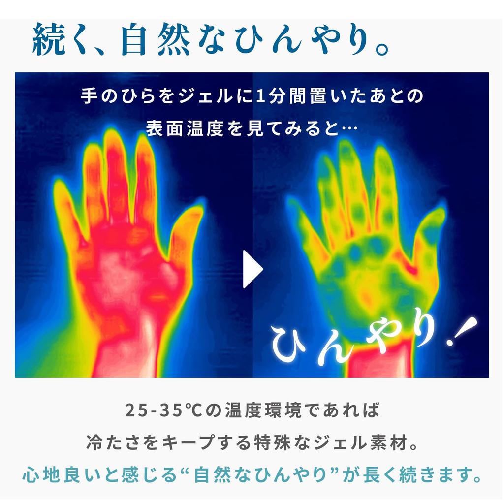 Teijin Cooling Pad for Baby Cool To the Smooth To the Between Heatstroke Teijin Group Direct Store Exclusive Bear Carriers, Touch, Touch, Pads,