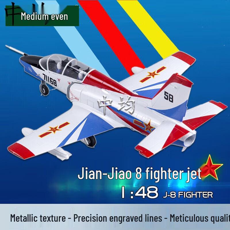 Red Eagle JJ-K8 Trainer Jet Model 1:48 Scale