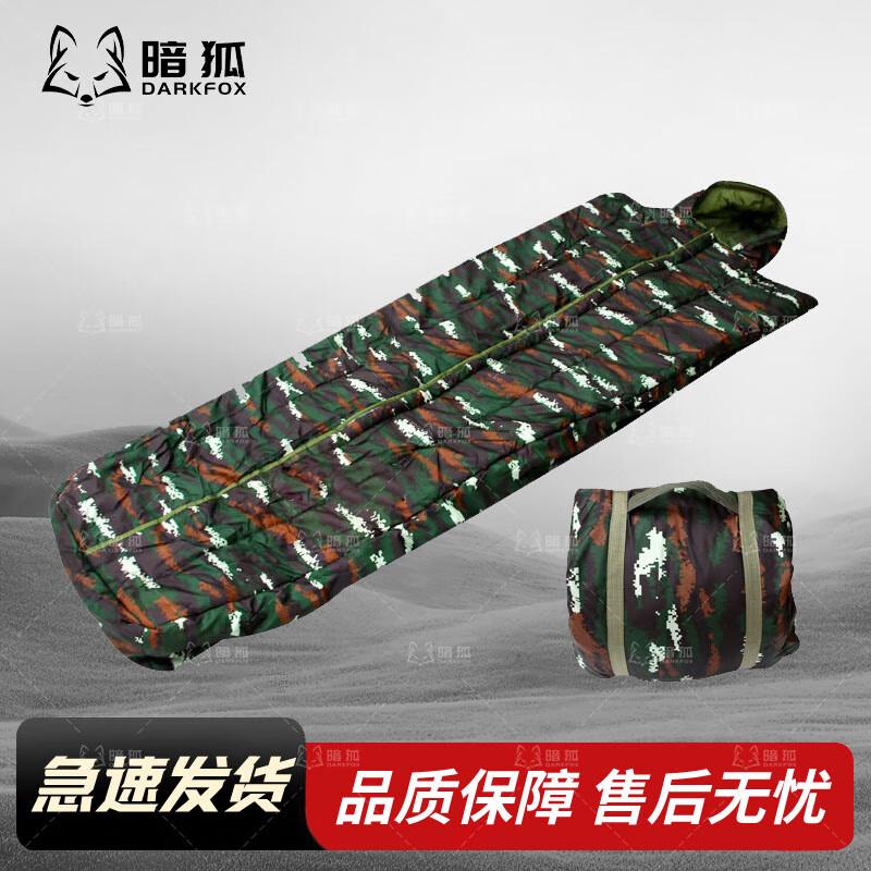 DARKFOX Military Camouflage Sleeping Bag