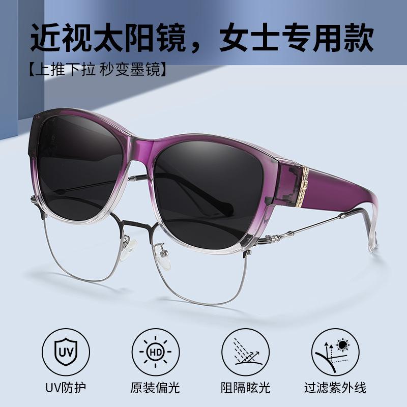New women's polarizing glasses, myopia driving sunglasses, UV-proof advanced sunglasses