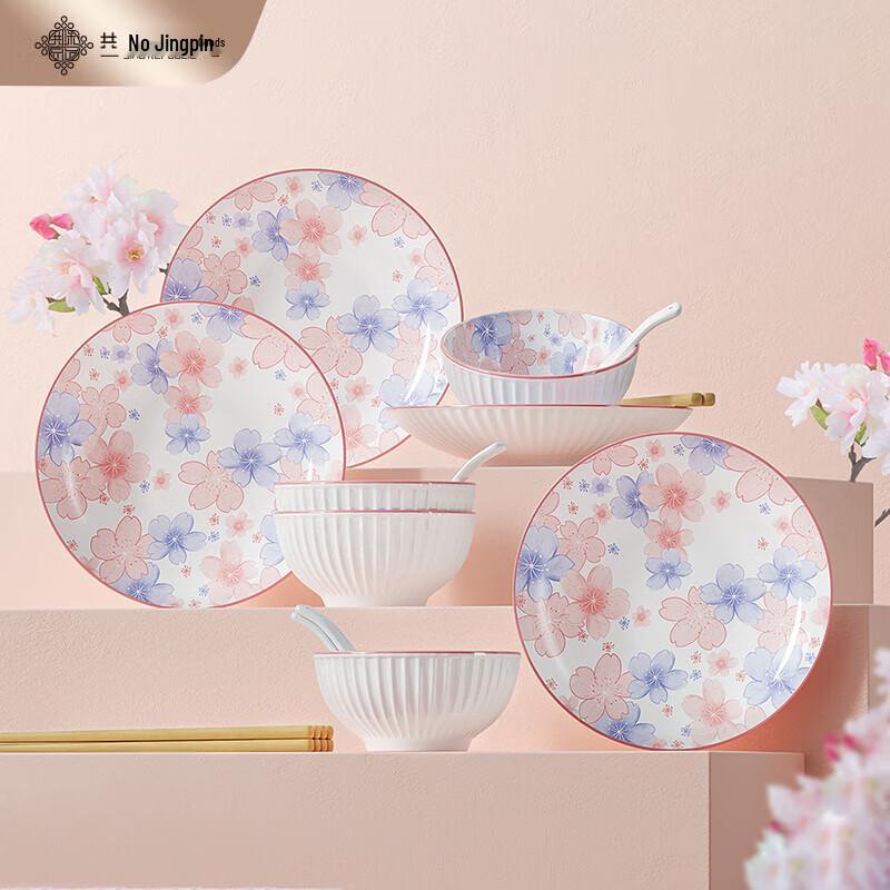Jingpin Cherry Blossom Dance 16-Piece Dinnerware Set