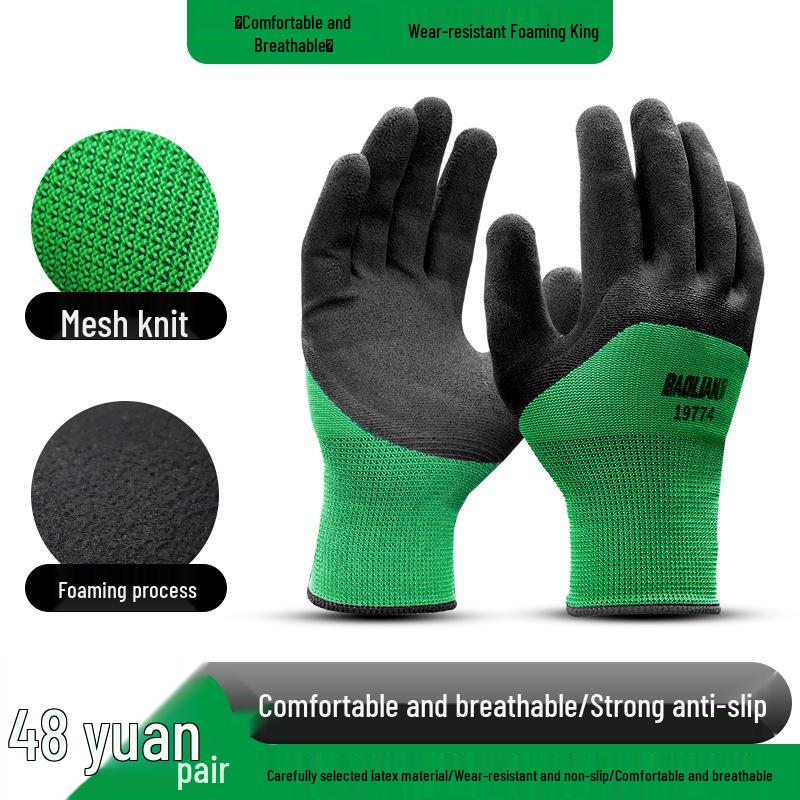 Baolian Anti-Slip Work Gloves - Durable, Wear-Resistant Rubber for Construction & Auto Repair