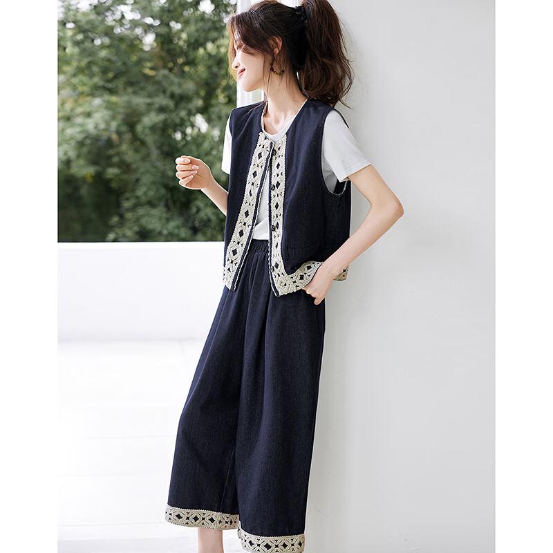 Women's Summer Fashion Vest & Wide-Leg Pants Set