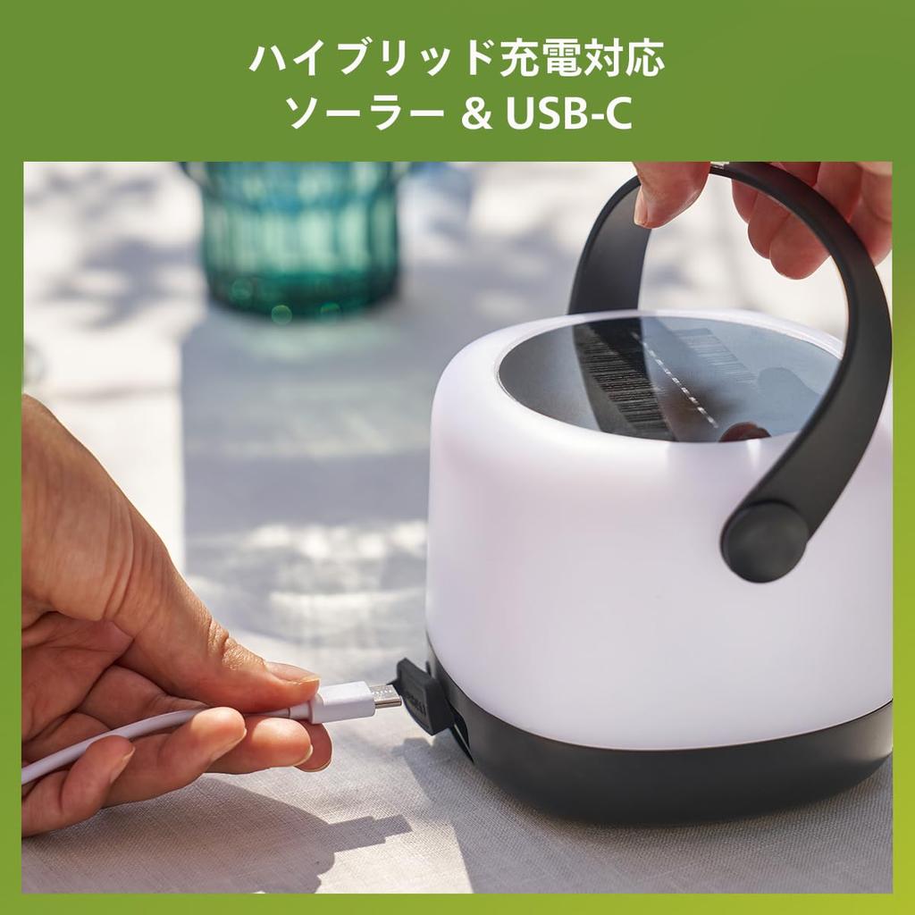 Philips Alula Solar Light  Philips LED Solar Light, Solar Charging, Full Color, Warm White, Portable Light, IP44 Waterproof, Type-C Charging, Color