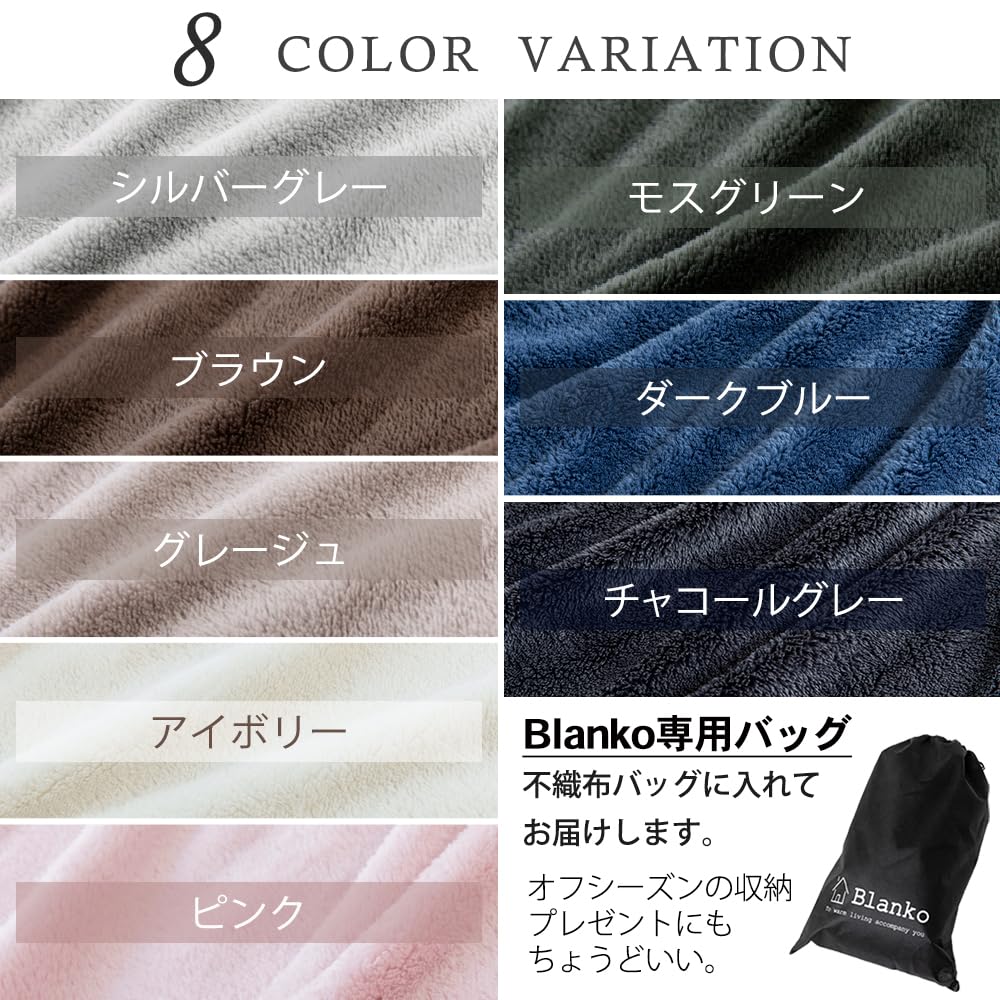 IRIS PLAZA Room Wearable Length For Extra Fine Micro Mink Silver Gray Wear, Blanket, Warm, Approx. 70cm, Children, Anti-static Treatment, Fur,