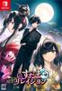 Sudama Relation Limited Edition Switch A4 Clear File Included Sudama Relation Original Kito Situation Drama B2 Tapestry Included - & [Bonus]