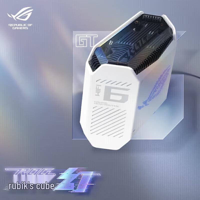 Asus ROG Rapture GT6 Tri-Band WiFi 6 Gaming Router (CN Version)