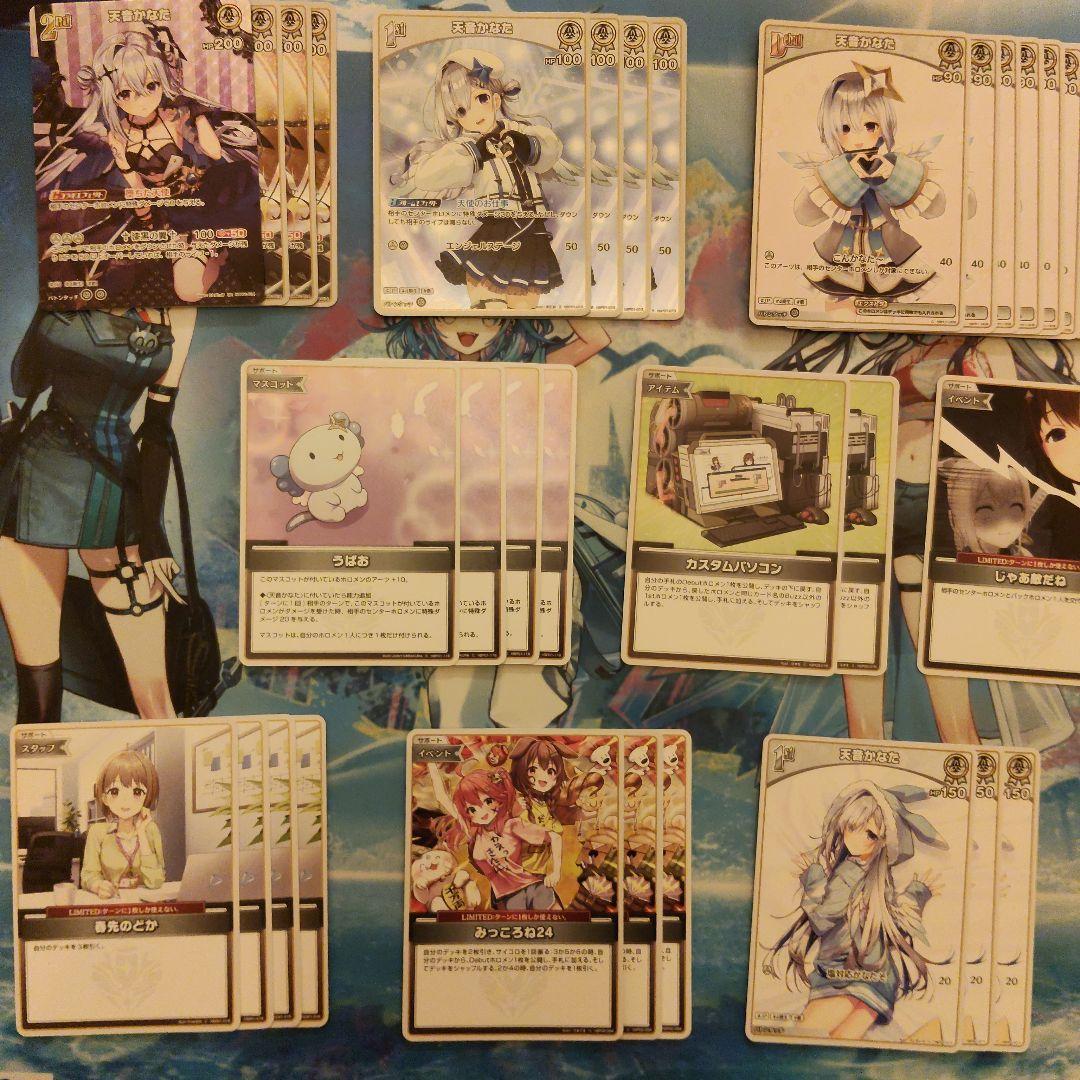Amane Kanata pre-constructed deck (no yell)