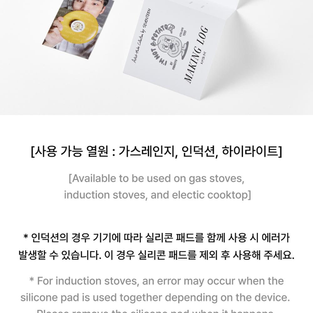 SEVENTEEN - By SVT [MINGYU] Pot