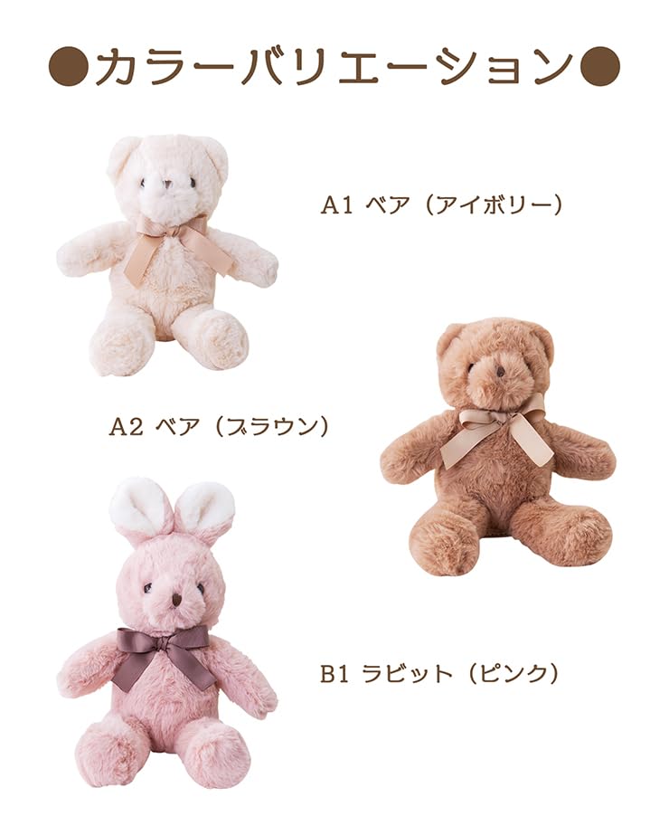mimi Plush Toy S [Soft and Gentle Touch of Fluffy Fur] Cute Animal Plush Toy - Bear, Rabbit, Cat, Schnauzer, Sheep - Interior Decor, Gift, Present