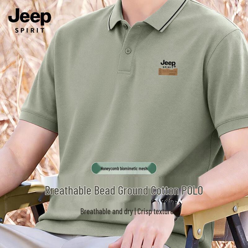 JEEP SPIRIT Men s Printed Relaxed Fit Polo Shirt XL
