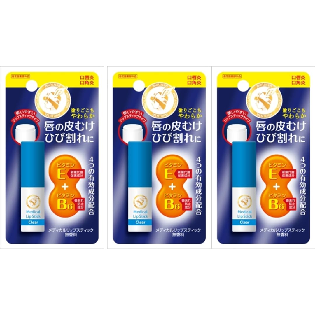 

Mentham medicated medical lipstick Ca x 3 piece set