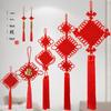Abdo Chinese Knot Mini Hanging Ornament