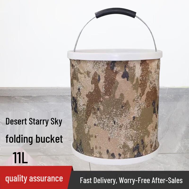 Shun An Lian Dun Portable Camouflage Folding Bucket One Size
