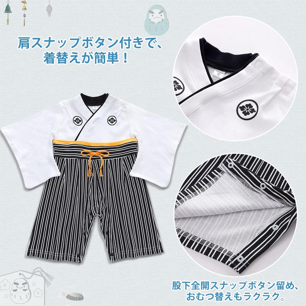 Comfort U Baby Hakama Japanese Kimono Formal Perfect for Baby First Shrine and First Festivals Boys' Romper, 100% Cotton, Pattern, Hakama-Style