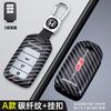 Racing Style Design Car Key Case Cover Key Auto Styling Accessory For Honda CRV CR-V Fit Civic Accord HR-V HRV City Odyssey XR-V ZP8