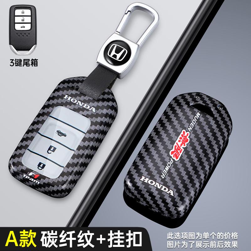 Racing Style Design Car Key Case Cover Key Auto Styling Accessory For Honda CRV CR-V Fit Civic Accord HR-V HRV City Odyssey XR-V ZP8