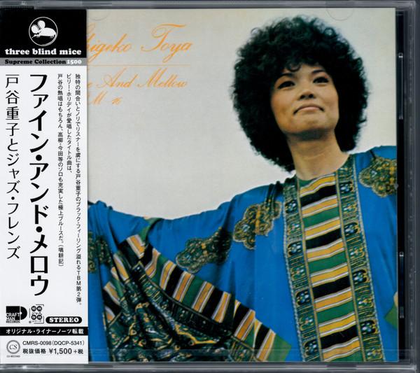 

CD SHIGEKO TOYA - Fine And Mellow CMRS0098 CRAFTMAN 2020 Japan Obi Jazz