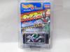 Hot Wheels Charawheels Kamen Rider V3 Hurricane