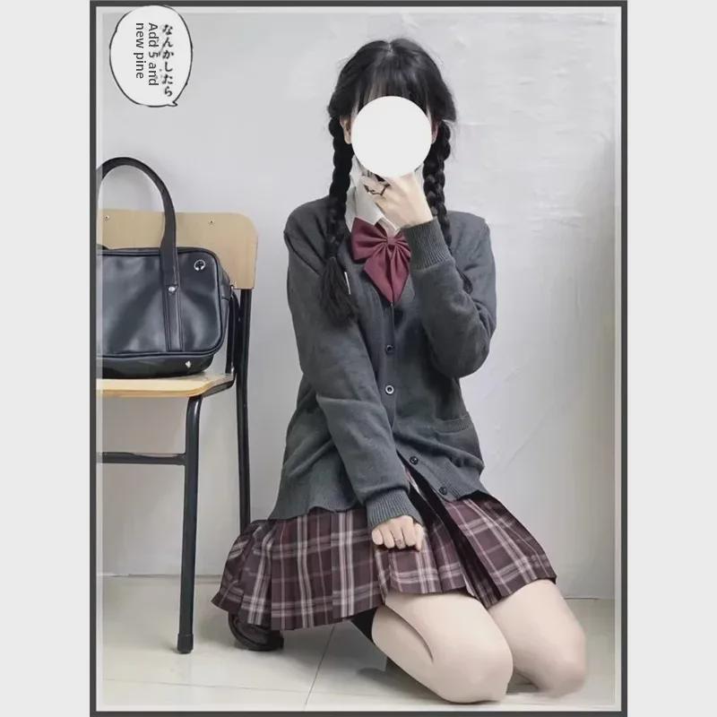 Japanese JK Knitted Cardigan - Autumn/Winter Solid Color Campus Style Loose Sweater Jacket JK Uniform