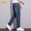 Jeep Men's Straight-Leg Denim Jeans