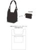 Packable Shopper Black [An Insane] (Eco Bag) AN-P02-BK