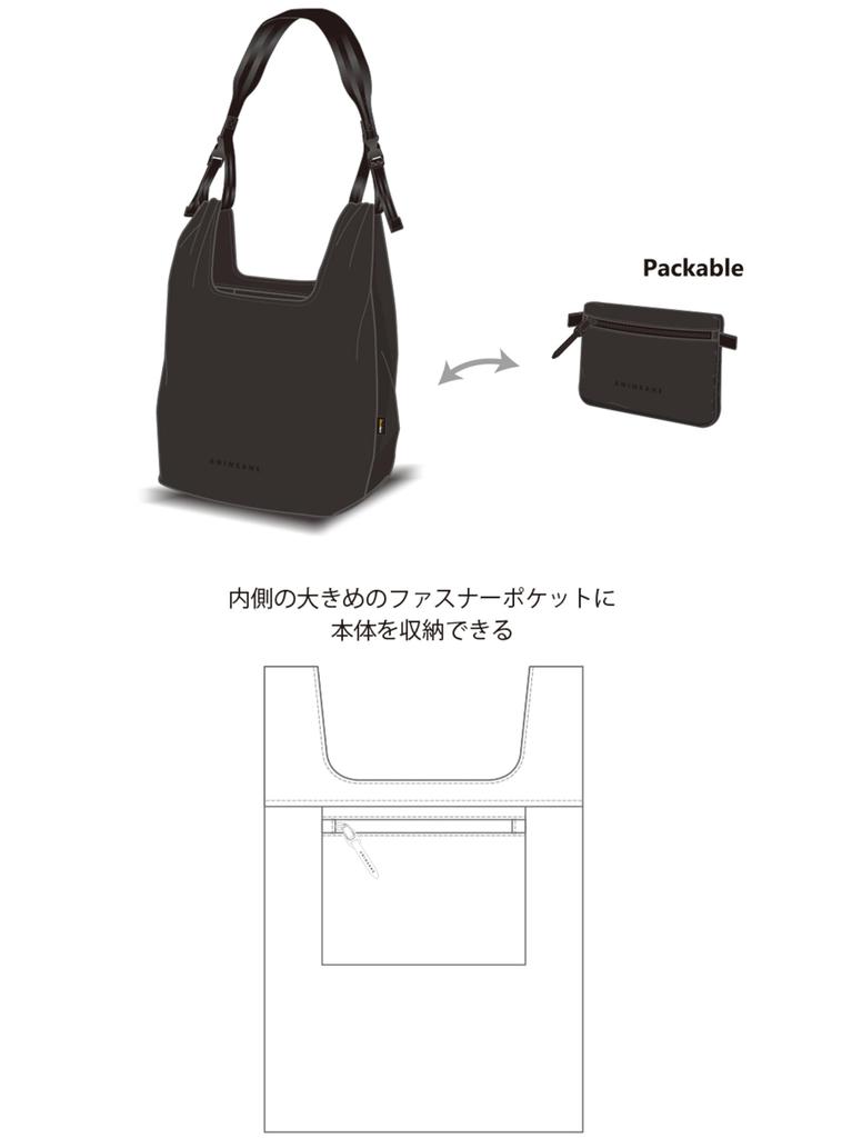 Packable Shopper Black [An Insane] (Eco Bag) AN-P02-BK