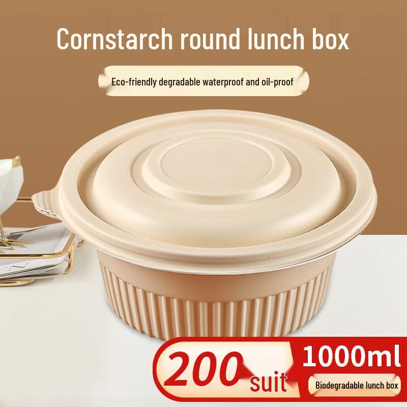 ZLIII Disposable Corn Starch Takeout Containers