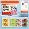 1-5Set Educational Drawing Games Find The Difference Attention Training Cards Toys To Improve Observation Skills Puzzle Games
