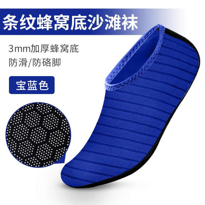3mm Honeycomb Sole Water Shoes Lightweight Quick Dry Beach Socks for Swimming Surfing and Outdoor Water Activities