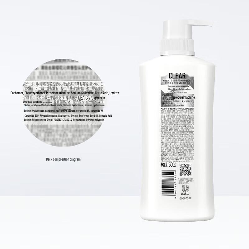 CLEAR Anti-Dandruff Shampoo