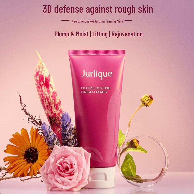 Jurlique Activating Firming Mask 100ml