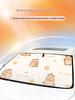 Capybara Cartoon Double Ring Car Sunshade - Cute Car Heat Insulation Front Windshield Visor