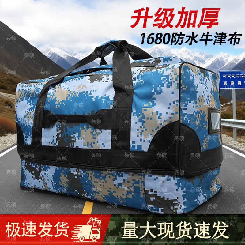 

Tactical Camouflage Large Capacity Carry Bag