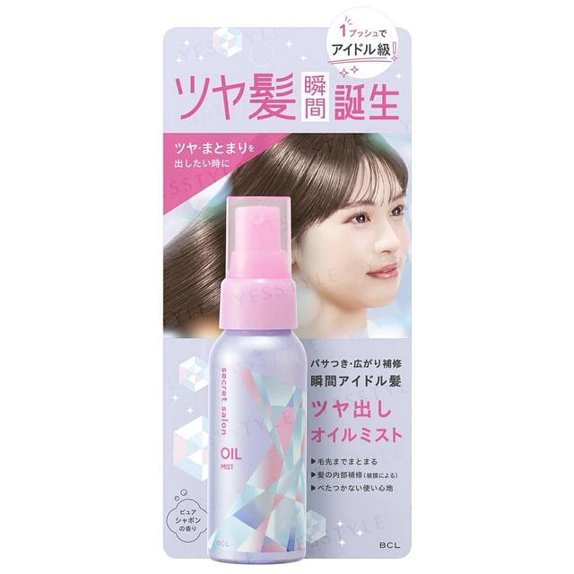 BCL - Secret Salon Shine Oil Mist 60ml