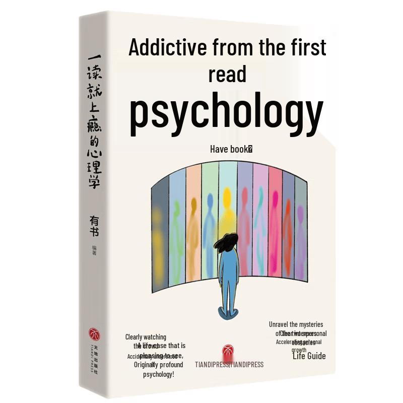 Mind & Life Guidance Book Series