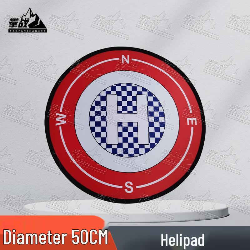 PanZhan Drone Racing Obstacle Course Gates