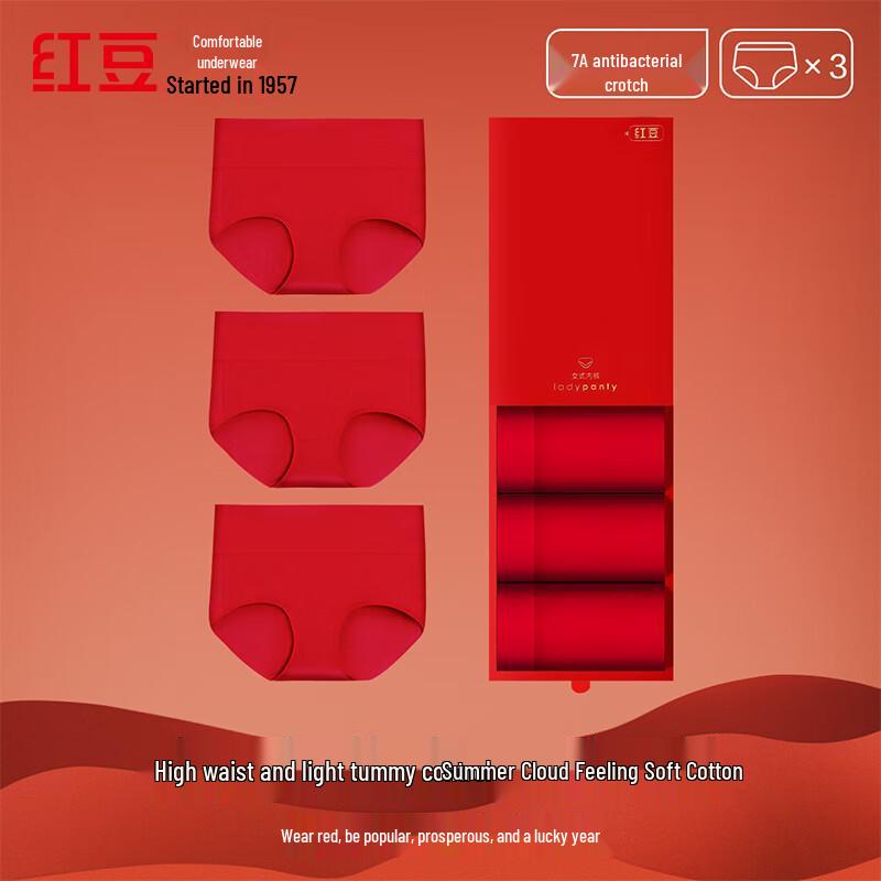 

Hongdou Women s 7A Antibacterial High-Waist Cotton Briefs (3-Pack) M (165)