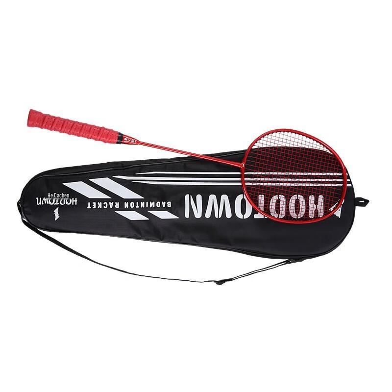 He Dawu HDW1315 Badminton Racket Set