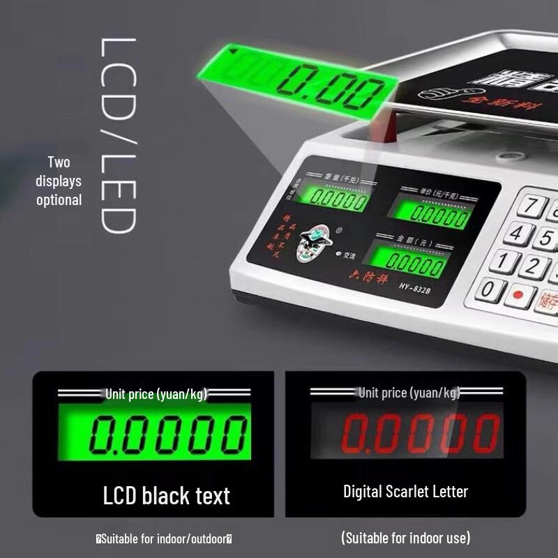 Miling Waterproof Electronic Market Scale (CN version)