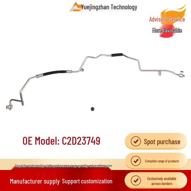 Трубка кондиционера Jaguar XF C2Z3578 - Автозапчасти и аксессуары Other
